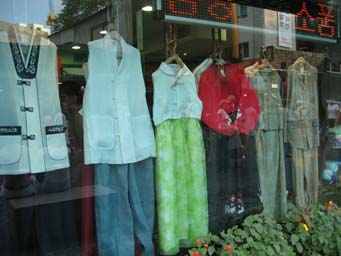 インサドン 韓服