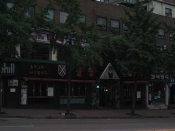 新村 「猟奇的な彼女」撮影店