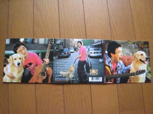 �C�n���`�����@CD