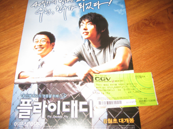 �f��w�t���C�_�f�B�x