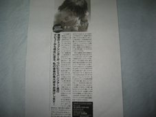 2006.2.1 �Y�o�V���i�֐��Łj