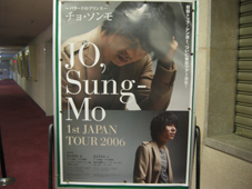 ポスター