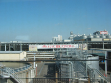 名古屋