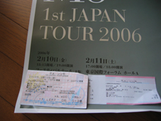 チケット