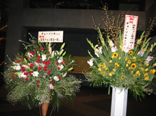 東京花１