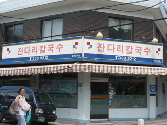 �J���O�N�X