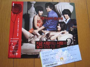 �f��u���A������l�Ɛ����Ă��܂����H�v