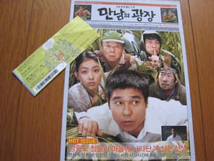 �f��u�o��̍L��v