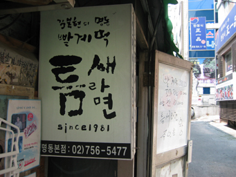 �g�D���Z���[����