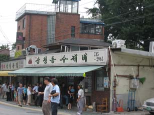 �����@�X�W�F�r�@